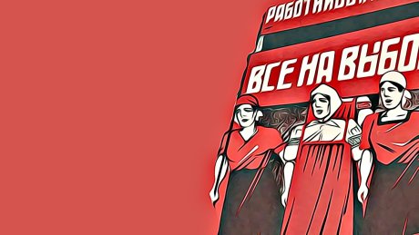 Lénine, les femmes et la révolution : lutter pour l'avenir