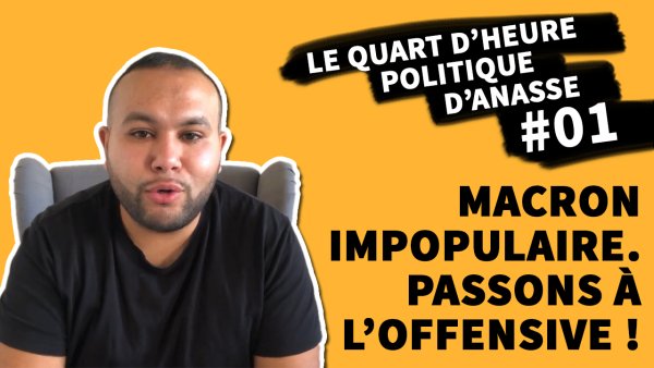 Le quart d'heure politique d'Anasse #01. Macron impopulaire, passons à l'offensive !