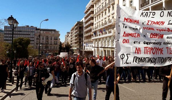 Grèce. Étudiants et profs dans les rues contre la casse de l'éducation