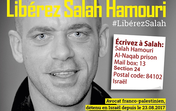Le 100ème jour de prison de Salah Hamouri