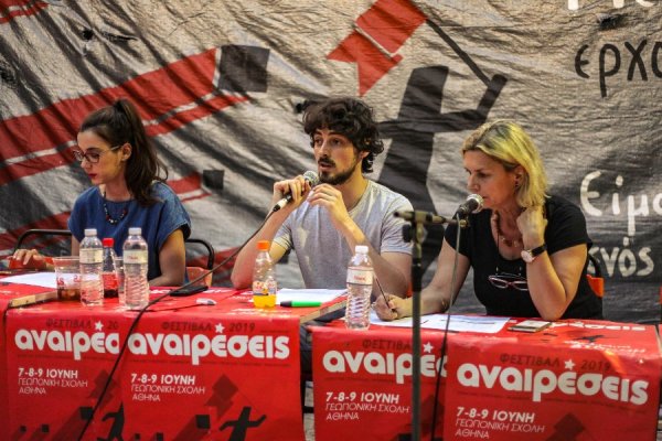 RP en Grèce au festival Anairéseis : les défis d'une gauche anticapitaliste en crise 