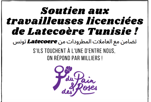 De la France à la Tunisie, solidarité avec les travailleuses licenciées de Latécoère Tunisie !