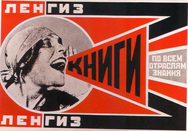 Marxistes, populistes, anarchistes… Un mouvement ouvrier révolutionnaire